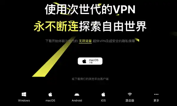 365加速器